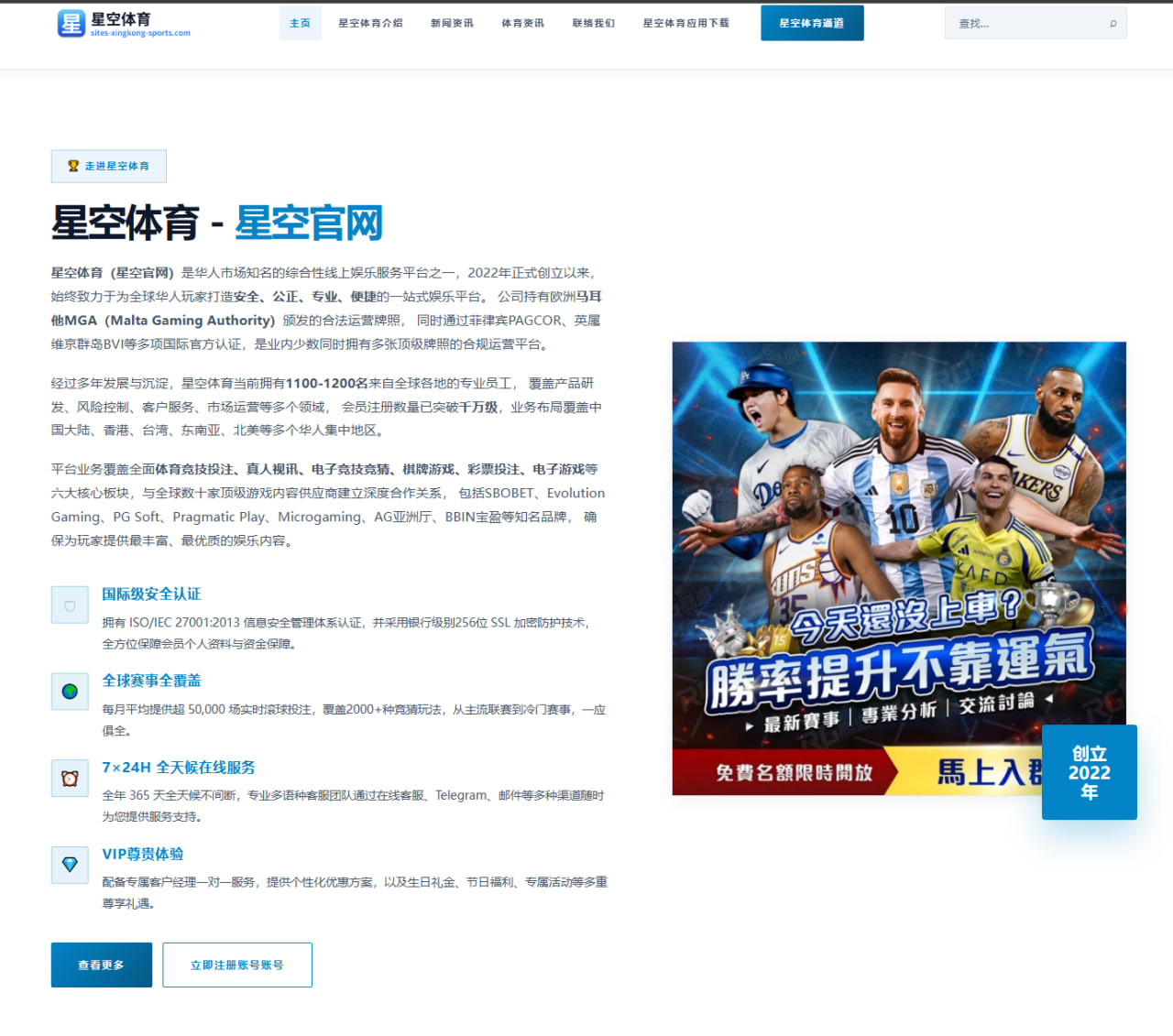 解说前常规赛MVP詹姆斯与恩比德携手争冠的现实与想象
